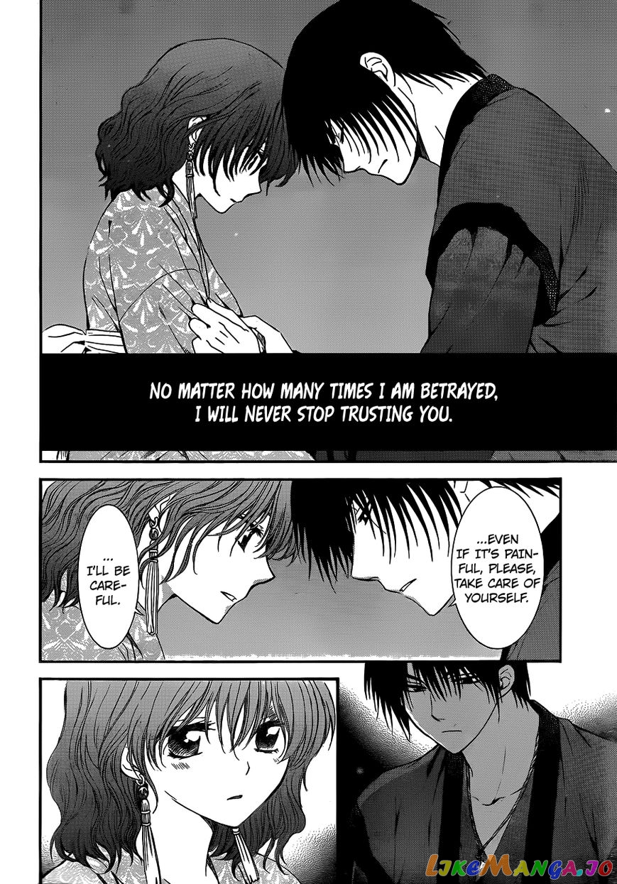 Akatsuki No Yona Chapter 123 image 23